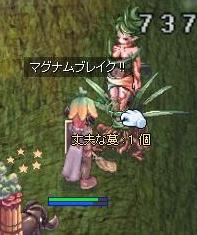 um03