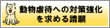 地球生物会議ALIVE　特設サイト