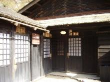 鶴の湯2