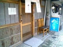 のじま