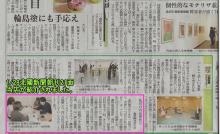 アロマ香房焚屋