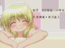 ひだまりスケッチ365#01-36