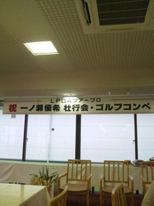 一ノ瀬優希オフィシャルブログ「ゆうきのなんばしょっと」Powered by Ameba-2009022617270000.jpg