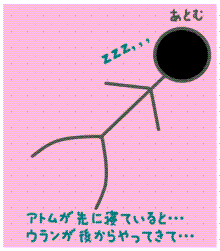 ベット
