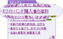 ふぁっきん