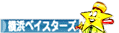 にほんブログ村 野球ブログ 横浜ベイスターズへ