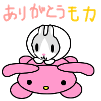 モカ
