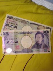 つかさんがくれた小遣い