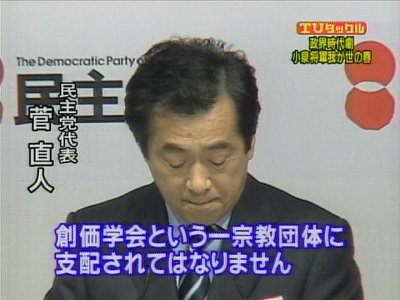 プロ野球オールスターゲーム…〇〇学会の組織票で出場！〇〇学会のＣＭ <b>...</b>