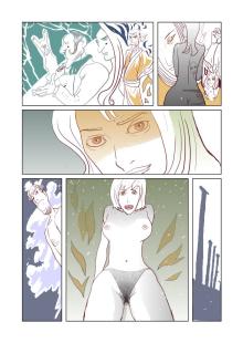 テグテン
