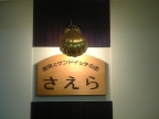 DVC00018_