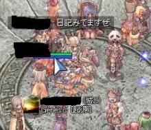 ばずずずずずずずｚ