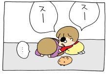 うちの3姉妹～マンガで見る今日の出来事～