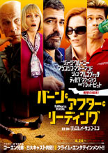 CINEPHILIA～映画愛好症～-バーン1