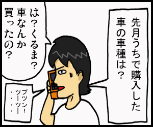 泣き虫だめりん