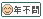 塾講師ＪＯＢ　お仕事情報ＢＬＯＧ-年齢不問