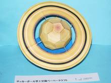土星
