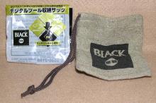 sack