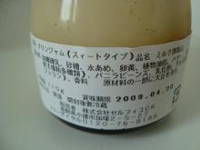 第三エンゲル係数倶楽部