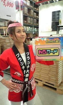 鈴木あきえオフィシャルブログ「エンガワとさつまいも」powered by アメブロ-090226_1319~0003.jpg