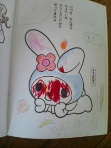 nurie1