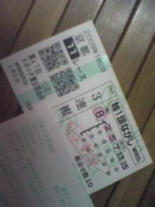 知って得する　~Д~)　いちおし検索君　~Д~)-京都金杯