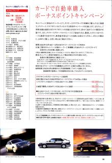 カード決済記事