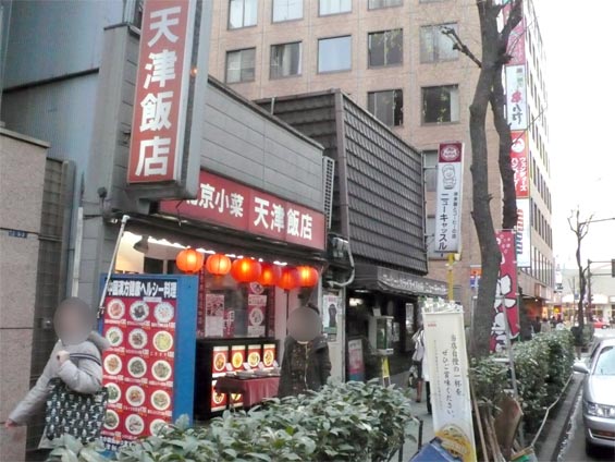 080301天津16