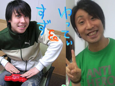 鈴村健一＆とーどーゆーた