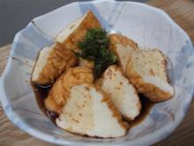 紀文 魚河岸あげ_辛みぽん酢