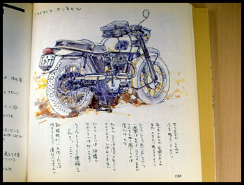 月刊：DUCATI F750 村山SP！