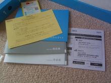 wii05