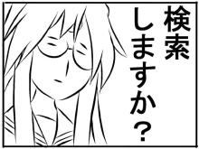 説明&回答役