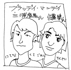 ママとこどものたのしい生活。ときどきパパ。