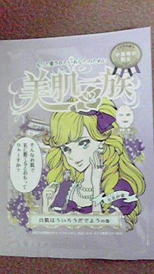 2008042919430000.jpg
