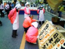 B級グルメ王2008-11-4