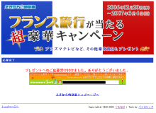 ぐるなび駅から