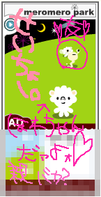 ほわ