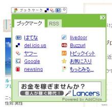 常夏塾実践記（2008年第四期）-AddClips10