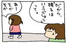 10-7