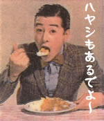 南利明