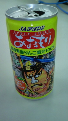 あんのおいしいな！-NEC_1269.jpg