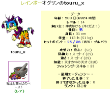 オグ