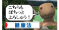 ぼちアイコンブログ村