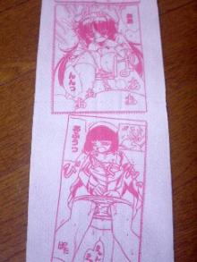 shizukukami3