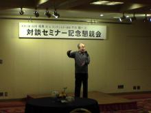 山田様