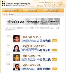 三鷹の賃貸アパート・お部屋探しは！