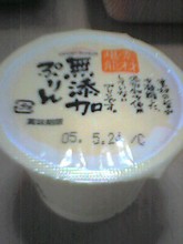 サンクスプリン
