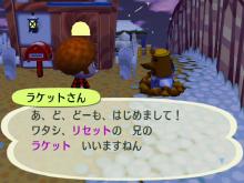 レトロ工作部屋-まちもり