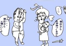 動かざること 山の如し